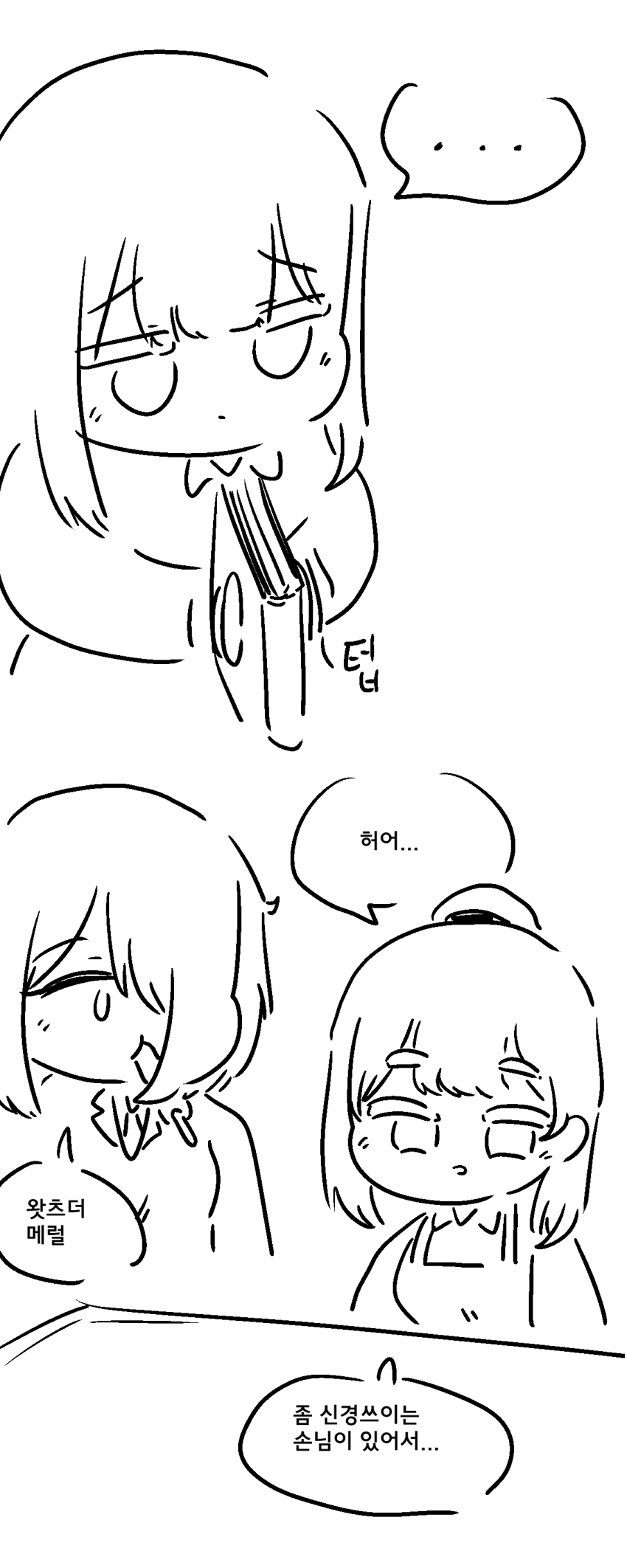 추억저장관 (10)
