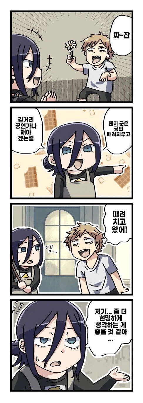 기둥서방 덴지와 글러먹은 레제 (2)