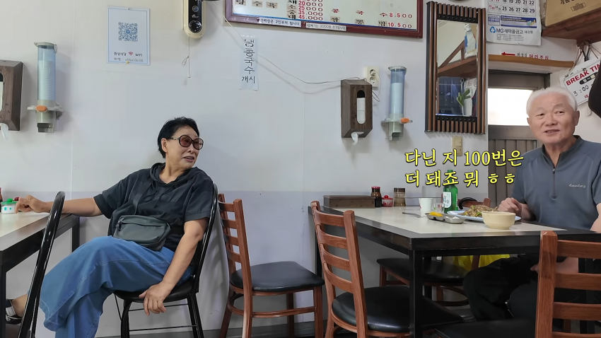 쯔양 중국집 먹방 직관하고 극찬하는 강릉 어르신 ㅋㅋㅋ (12)