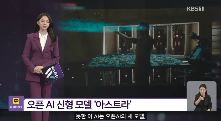 사상 첫 ‘수능 만점’ 일 냈는데…뉴욕 교실서 AI 사라진다? (3)