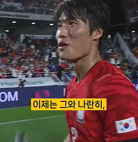 김민수가 우루과이전에서 죽어라 뛴 이유 (6)