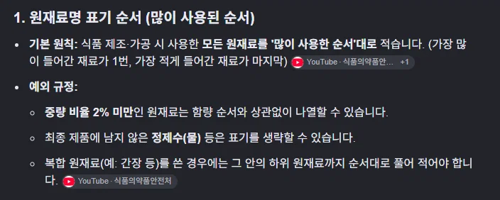 디씨에 글 썼다가 서울우유 한테 고소 당한 디씨인 (11)