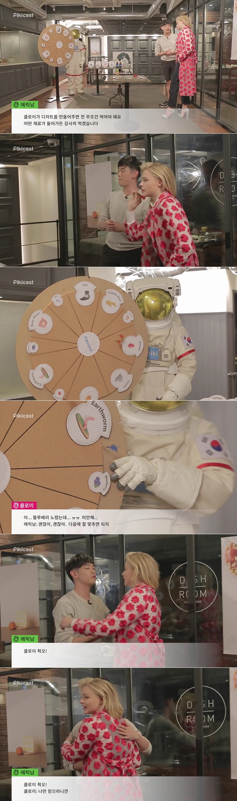 나이가 안믿기는 할리우드 아역배우 멘탈 (9)