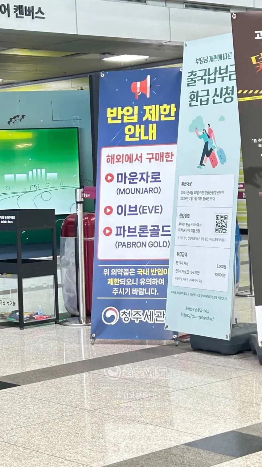열일하는 대한민국 관세청 근황 (5)