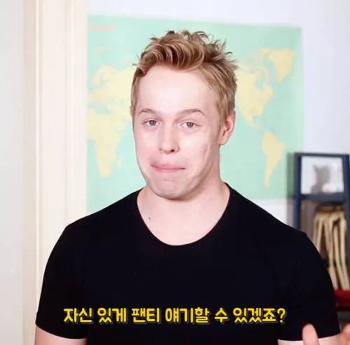 팬티 안 입는 미국 남자들