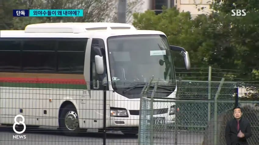 32년 만에 일본서 아시안게임 개막…한국 40금 도전 (27)