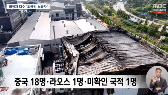 한국에서 타죽은 조선족 여자들 (20)