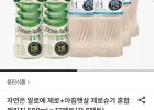 자연은 알로에 제로+아침햇살 제로슈가 500ml 혼합 12페트 (각6페트)