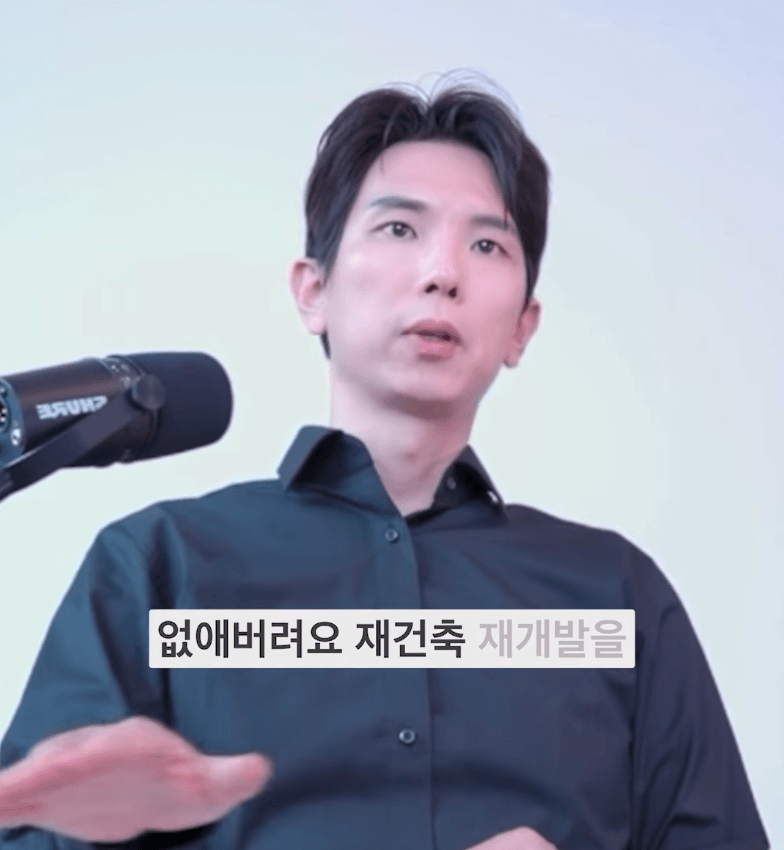 서울시가 공급물량 45만호를 없애버린 사건 (4)