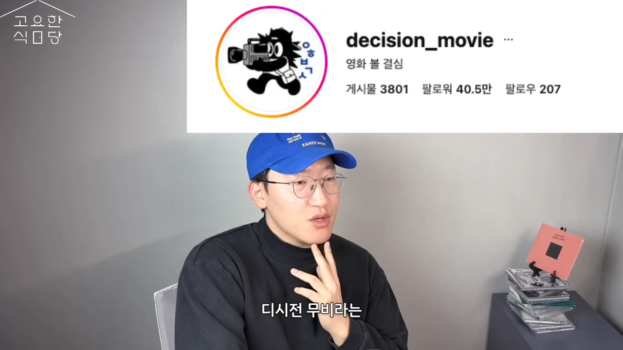 한국영화계를 위해 왕사남이 흥행하면 안된다는 자칭 시네필들