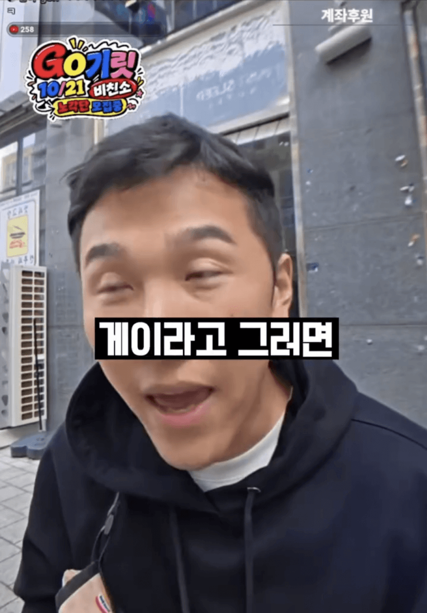 일반인 남성들의 게이에 대한 오해... jpg (8)