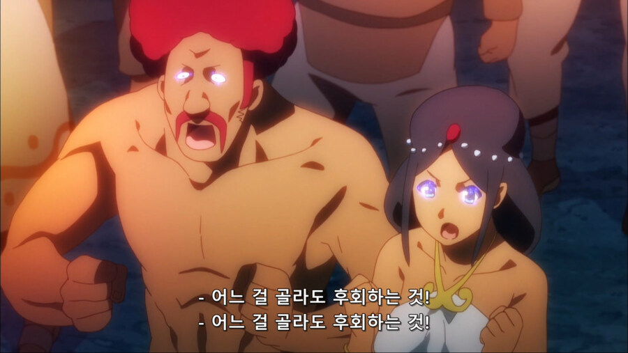 코노스바)아쿠시즈교 교리 자체는 얼핏 들으면 괜찮은거 같음 (10)