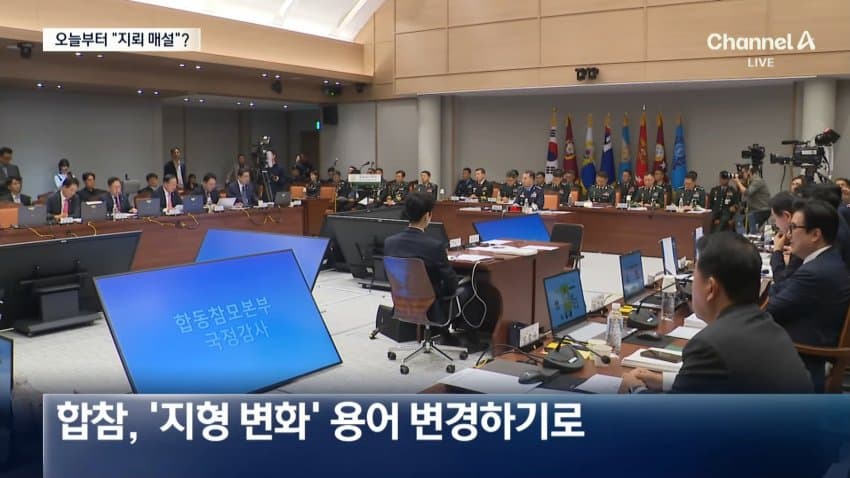 채널a) 사고냐, 북 도발이냐..합참은 "명백한 도발" (20)