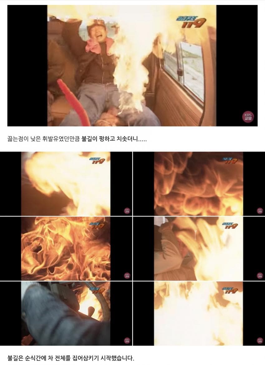가1정과 사2회를 파3괴하는 불장난.... (5)