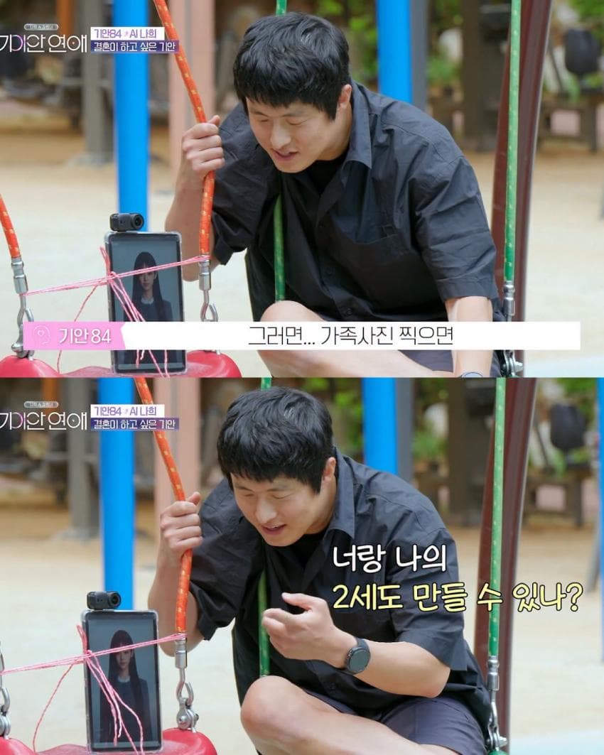 요즘 결혼 안 한 3040들의 생각.. (8)