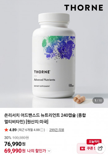 [네이버] 쏜리서치 어드밴스드뉴트리언트240캡슐 네이버멤버십