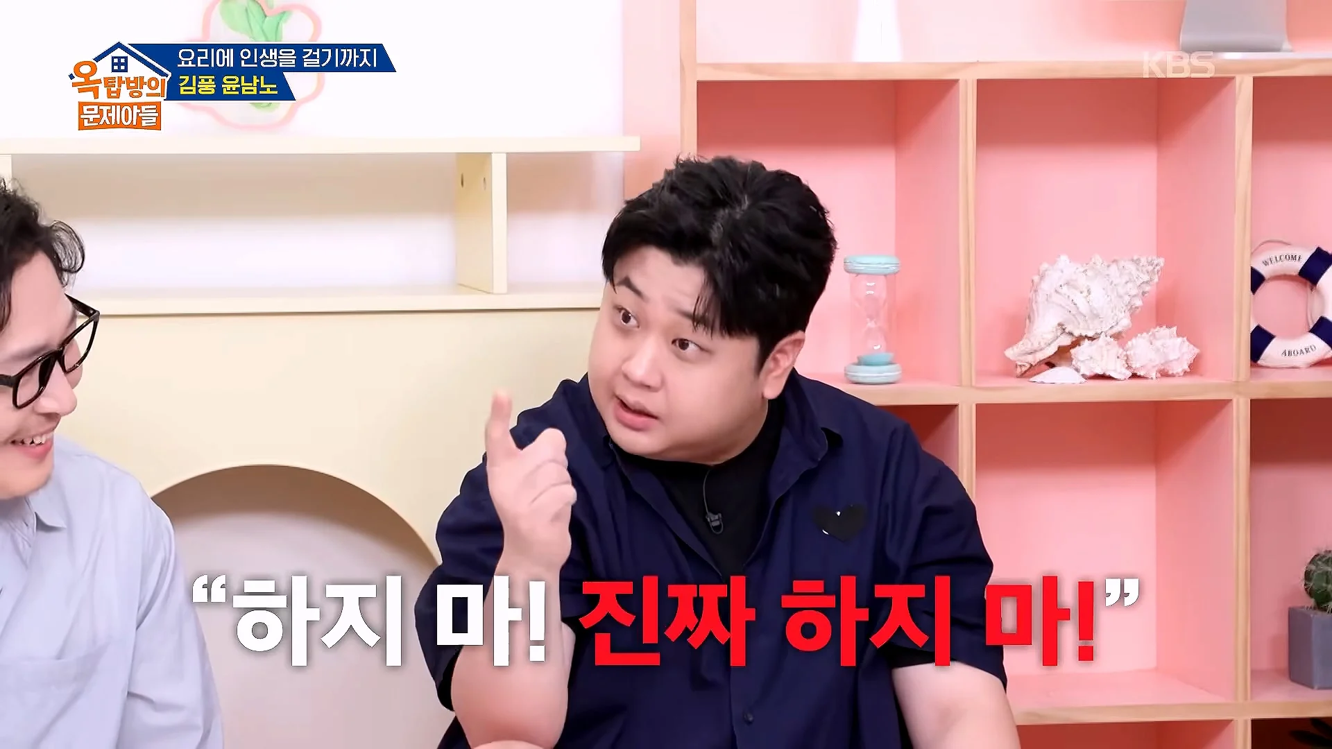 파병가고 싶어서 육군본부에 편지 2번 썼다는 윤남노 (21)