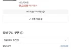 셀렉스 프로핏 100% 웨이프로틴(WPI) 파우더 초콜릿 2kg