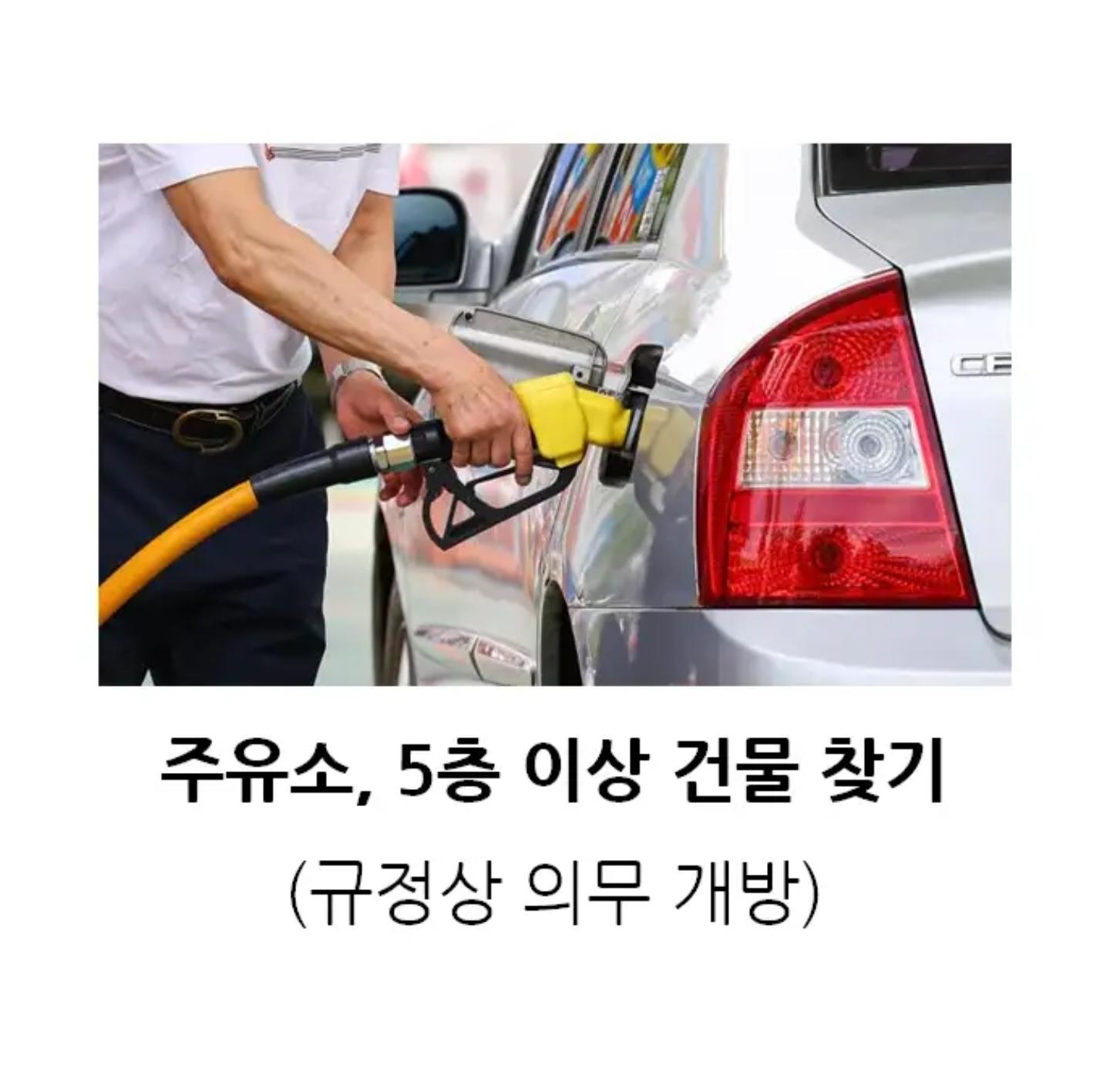 급똥 왔을때 대처법 5가지 (2)