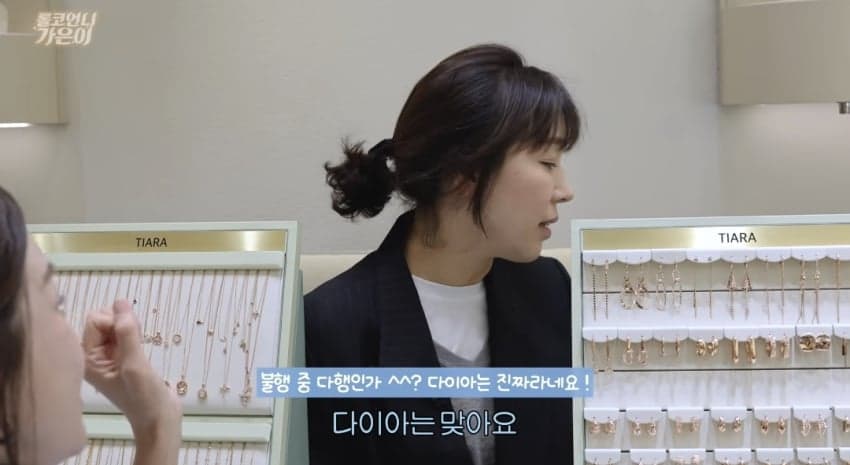 사기결혼 당한 정가은, 결혼반지도 가품 90프로 (22)