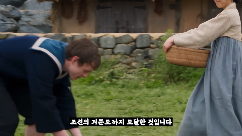 왜 거문도에는 영어 사투리가 존재 하는 걸까? (18)