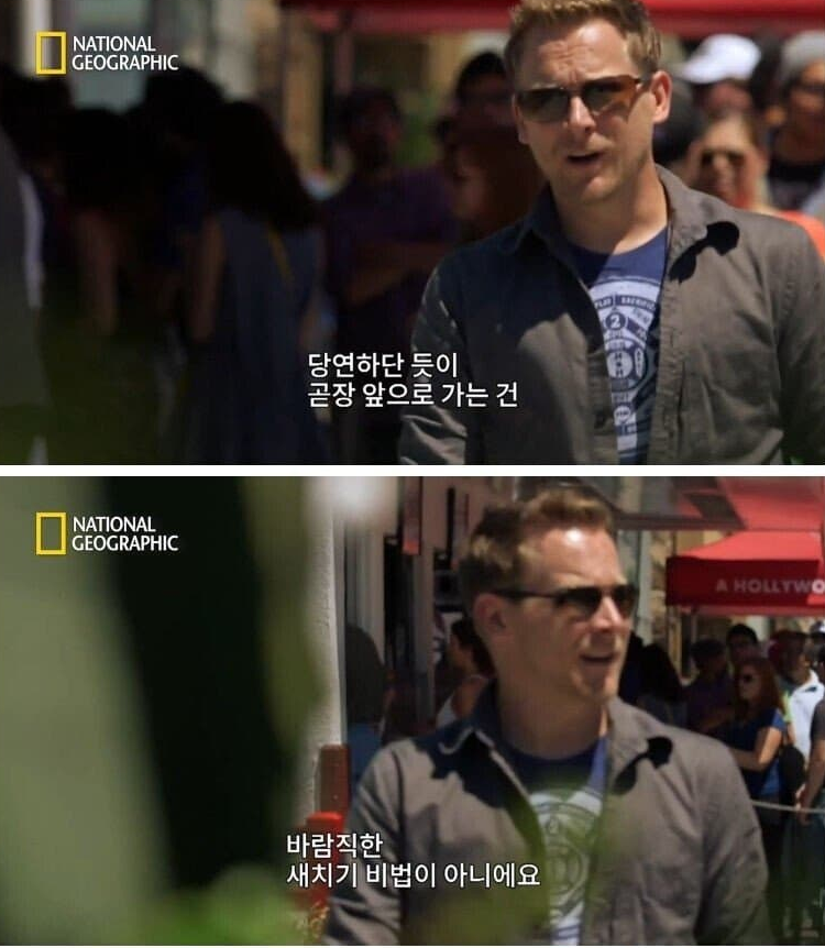 싱글벙글 새치기 하고싶을때 알아야 할 것 (5)