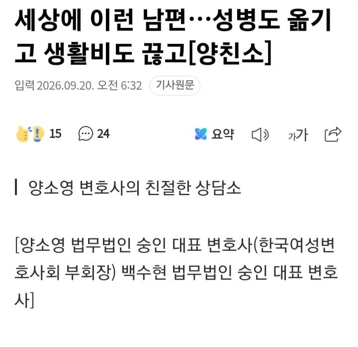 세상에 이런 남편…성병도 옮기고 생활비도 끊고 (2)