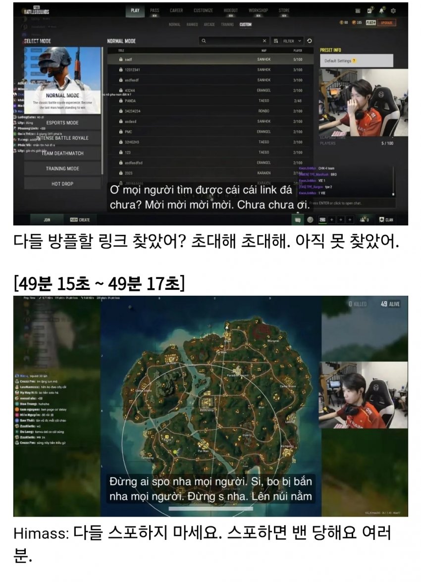 작년에도 방플했던 베트남 (4)