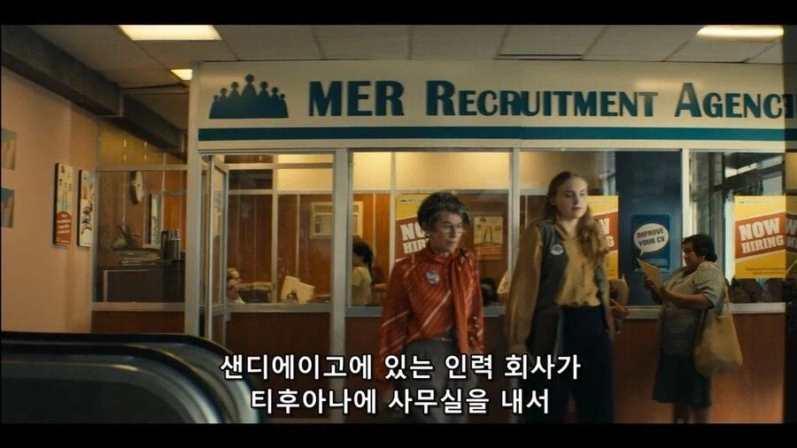 여성 노동권을 생각하는 테토녀 사장님 (4)