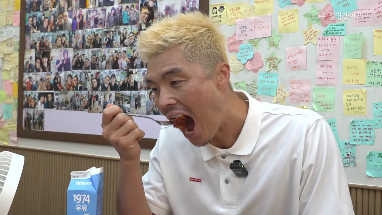 디진다돈까스 도전한 김영광 근황 (7)