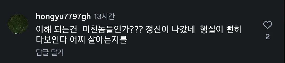 할머니 장례식 갔다가 누나 친구 협곡 보고 발기한 썰 (12)