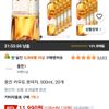 웅진 카무트 현미차, 500ml, 20개