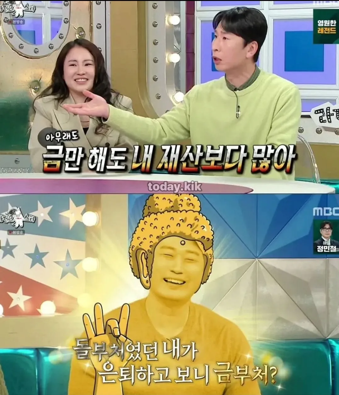 금부처 오승환.jpg