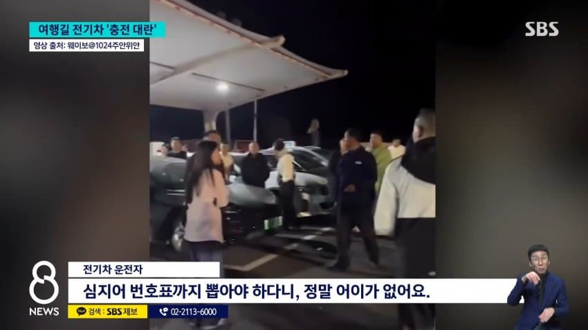 '파죽지세'로 시장 집어 삼키더니..'복병' 만나 판 뒤집힌 중국 전기차 (12)