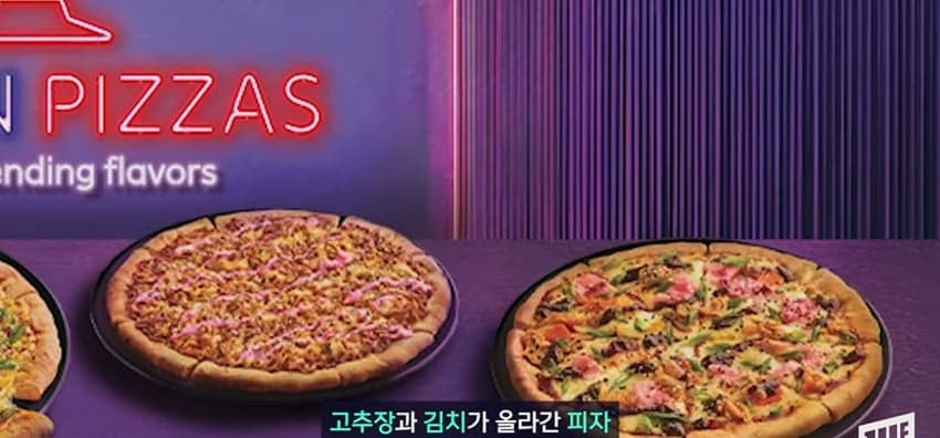 파김치맛 베이글? 외국에반 있다는 K-푸드 (4)