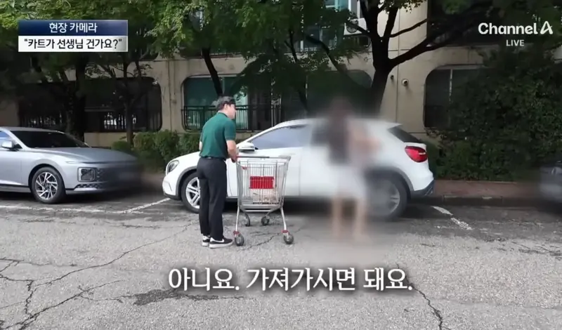 반포의 한 아파트 특이한 쇼핑 문화 (14)