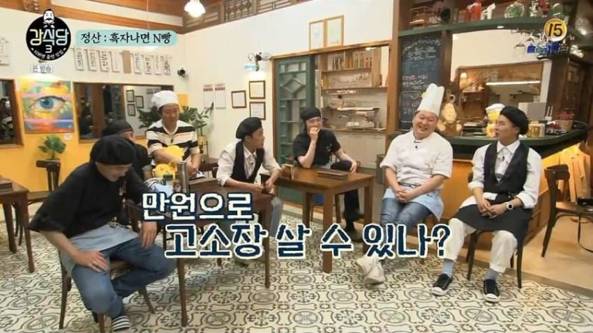 양아치소리 나온다는우주떡집 정산내역. (18)