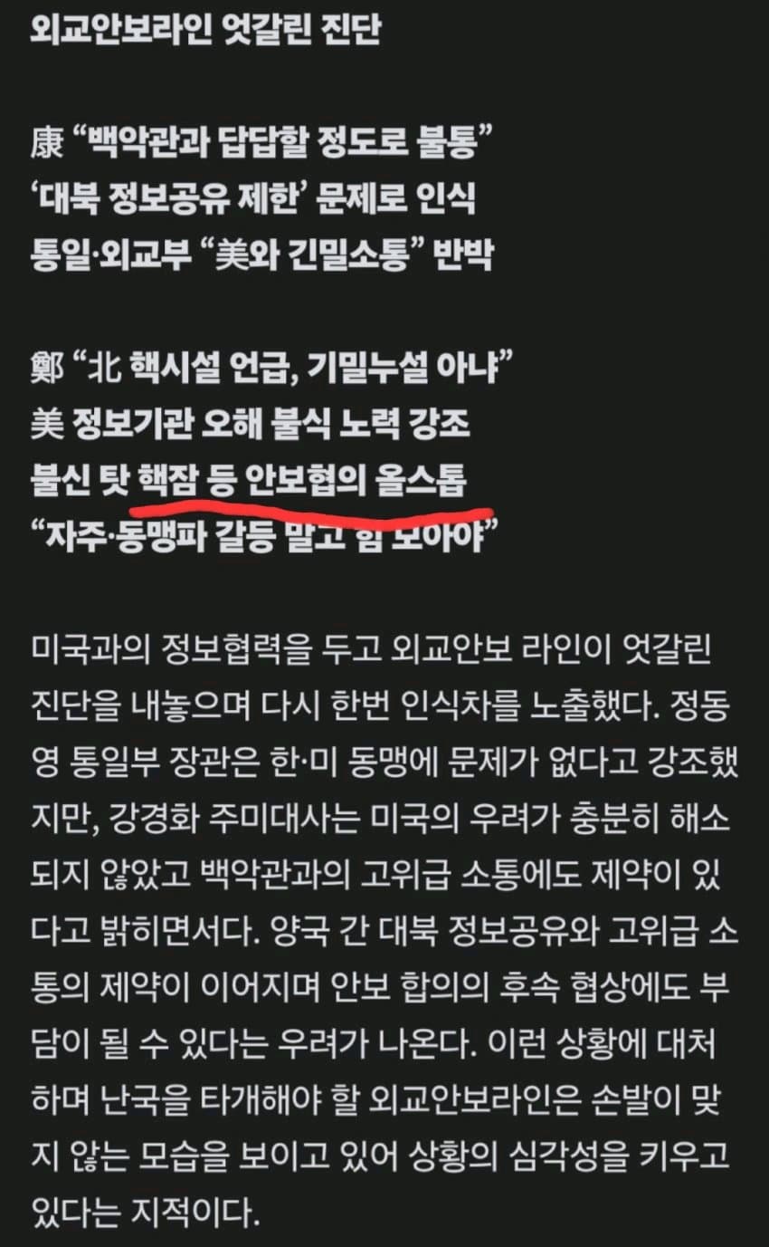훌쩍훌쩍 한국형 핵추진 잠수함 계획 근황 (5)