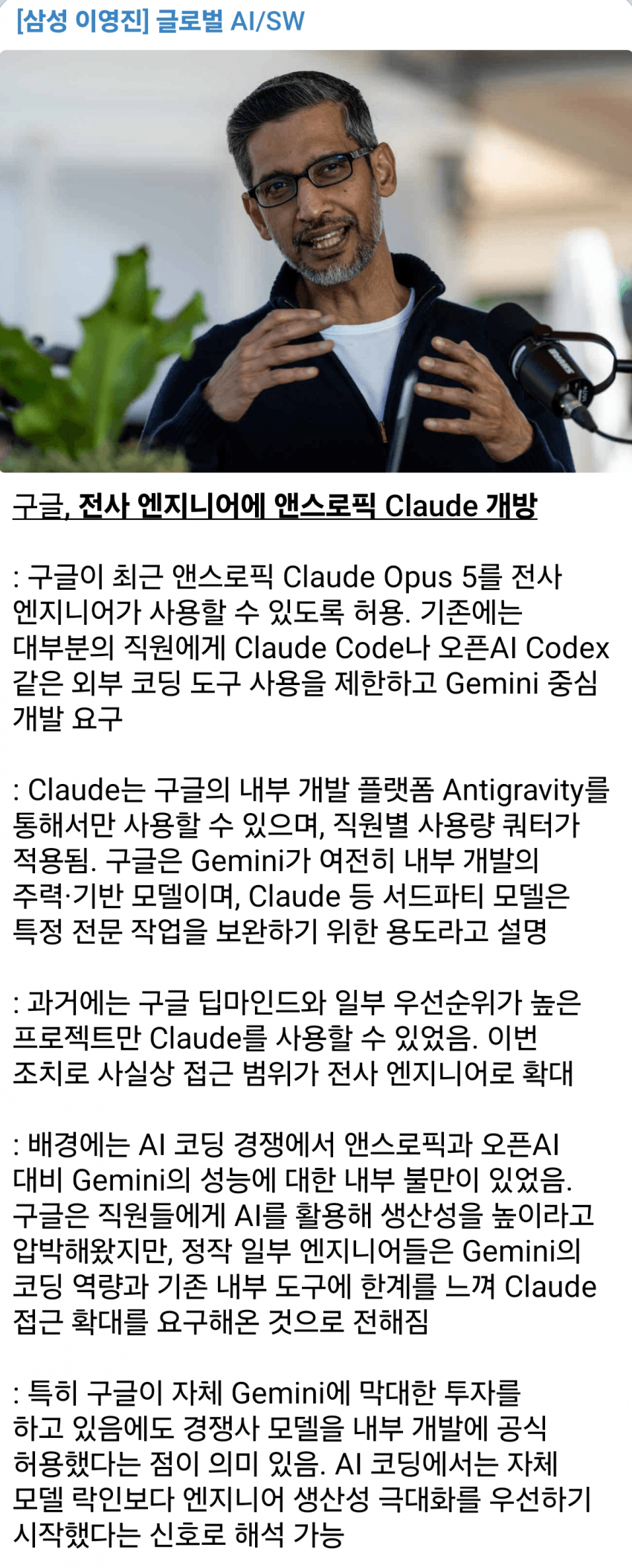 9월 15일 시황 (12)