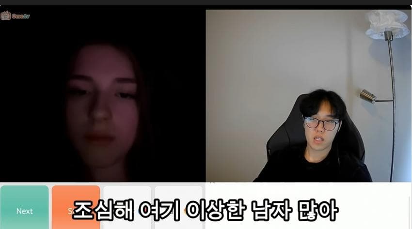 기분 안 좋은 역대급 프랑스 미인에게 프랑스어 몰카 해봤더니.. (7)