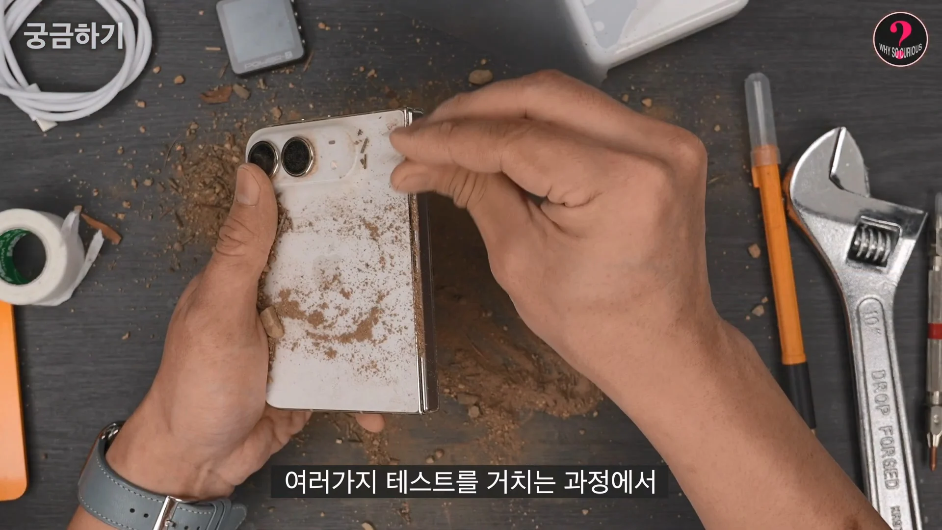 아이폰 듀오 힌지 구조상 결함 확인 (42)