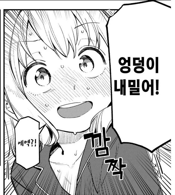 생구멍) 솔직히 무치마로 좀 불만인점 (5)