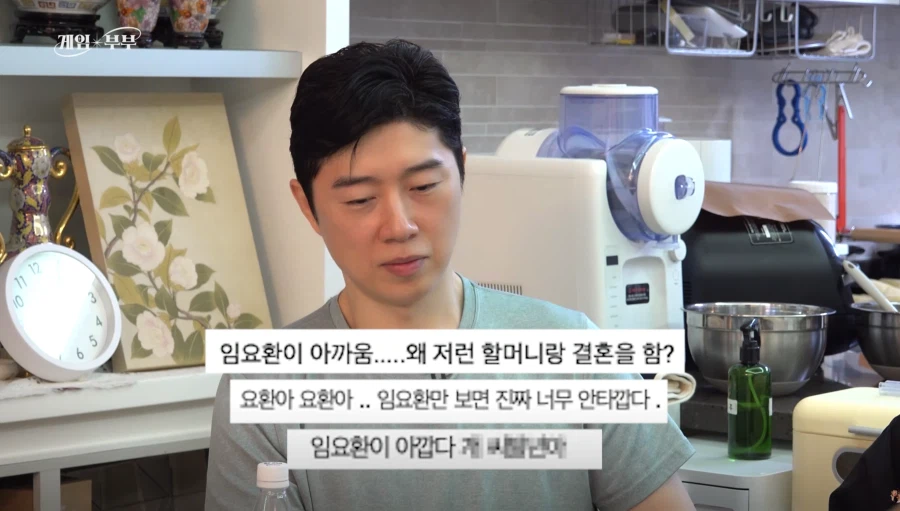 '고소의 여왕'이라고 불리는 김가연이 고소를 시작하게 된 계기 (5)
