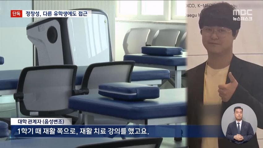 피살 중국인 유학생 시신 일부 대구 팔공산서 추가 발견 (14)