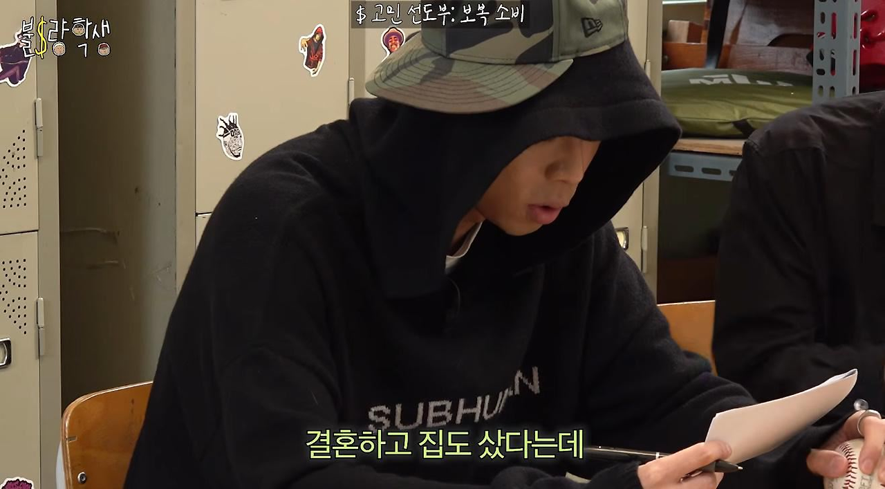 요즘 유행한다는 제정신 유지비용 논쟁 (15)