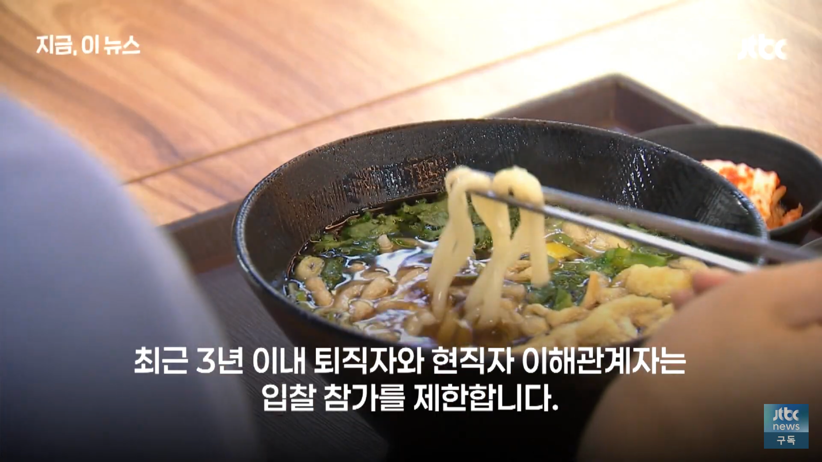 정부에서 칼빼든 휴게소 음식값 (14)