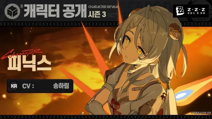 [젠레스] 유출) 내 신비미소녀 어디갔어 젠존제스키