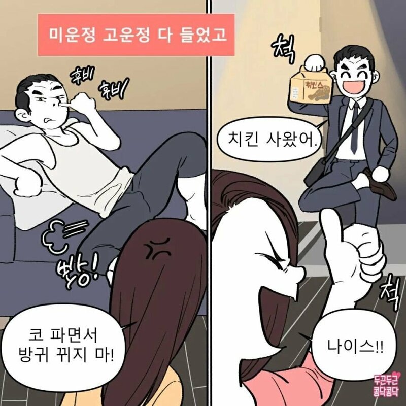 여자들이 친오빠닮은 남자를 좋아하는 이유 (3)