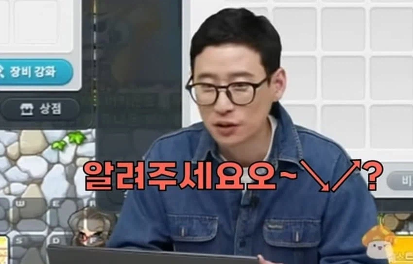 관상만 봐도 사수로 만나선 안 될 사람 (18)