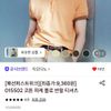 지오다노 코튼 피케 폴로 반팔티셔츠